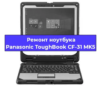 Ремонт блока питания на ноутбуке Panasonic ToughBook CF-31 MK5 в Самаре
